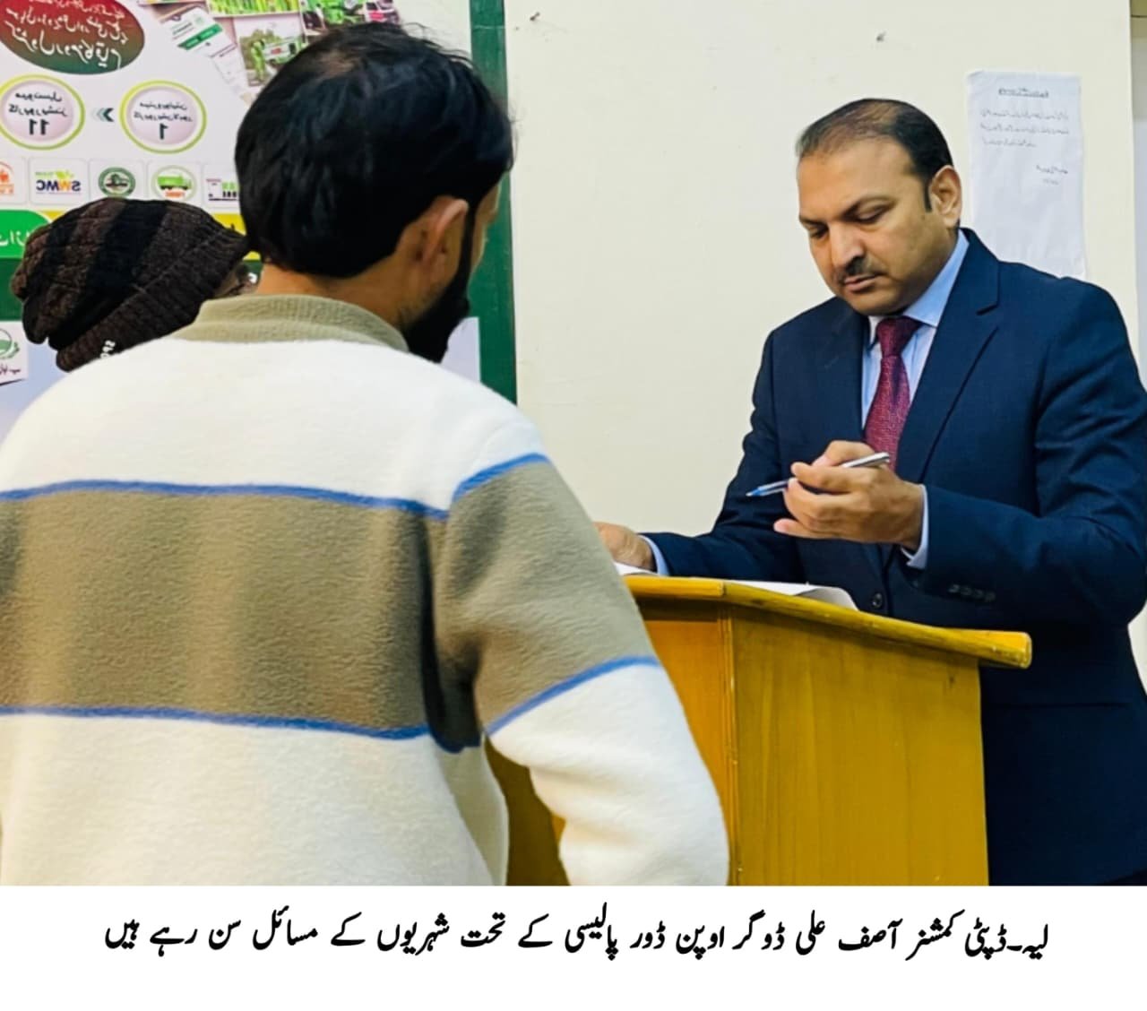 عوامی خدمت حکومت پنجاب کی اولین ترجیح ،اوپن ڈور پالیسی سے سائل مستفید